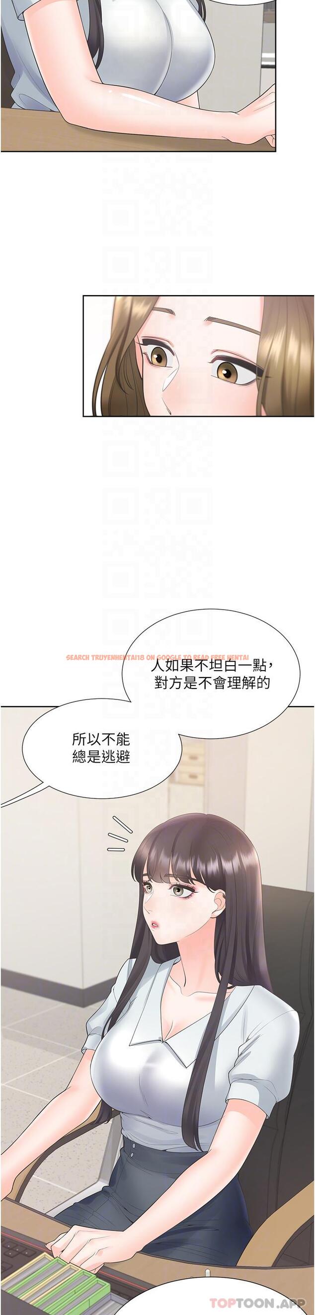 查看漫画同居上下舖 - 第42話-我想跟妳一起睡 - sayhentaiz.net中的1184687图片