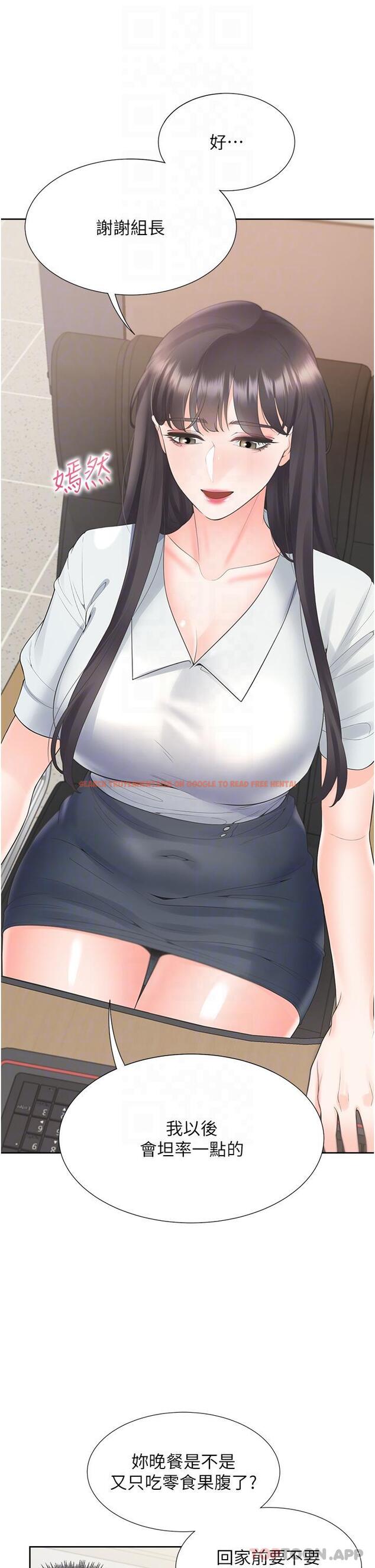 查看漫画同居上下舖 - 第42話-我想跟妳一起睡 - sayhentaiz.net中的1184689图片