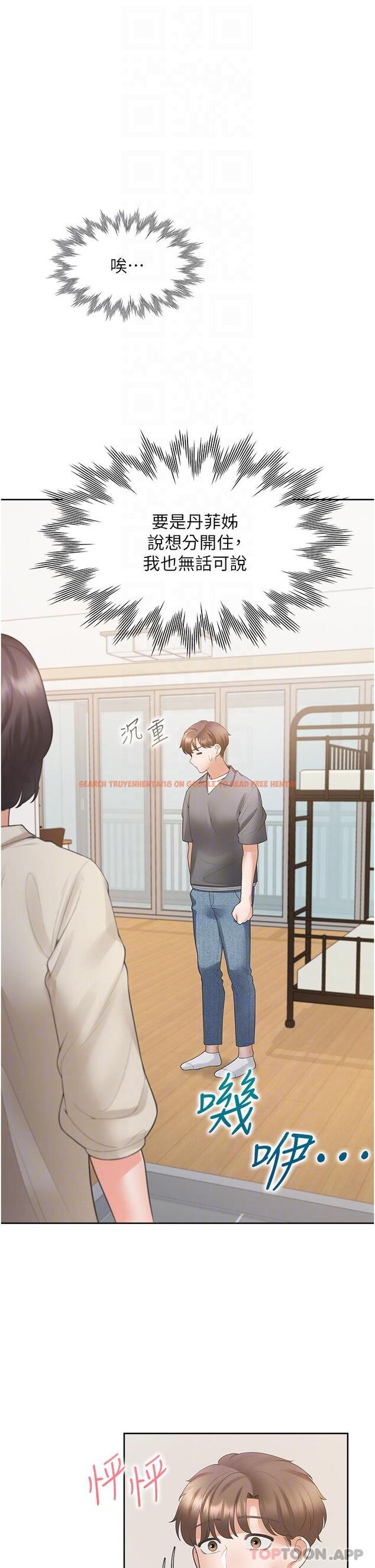 查看漫画同居上下舖 - 第42話-我想跟妳一起睡 - sayhentaiz.net中的1184691图片