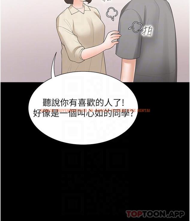 查看漫画同居上下舖 - 第42話-我想跟妳一起睡 - sayhentaiz.net中的1184695图片