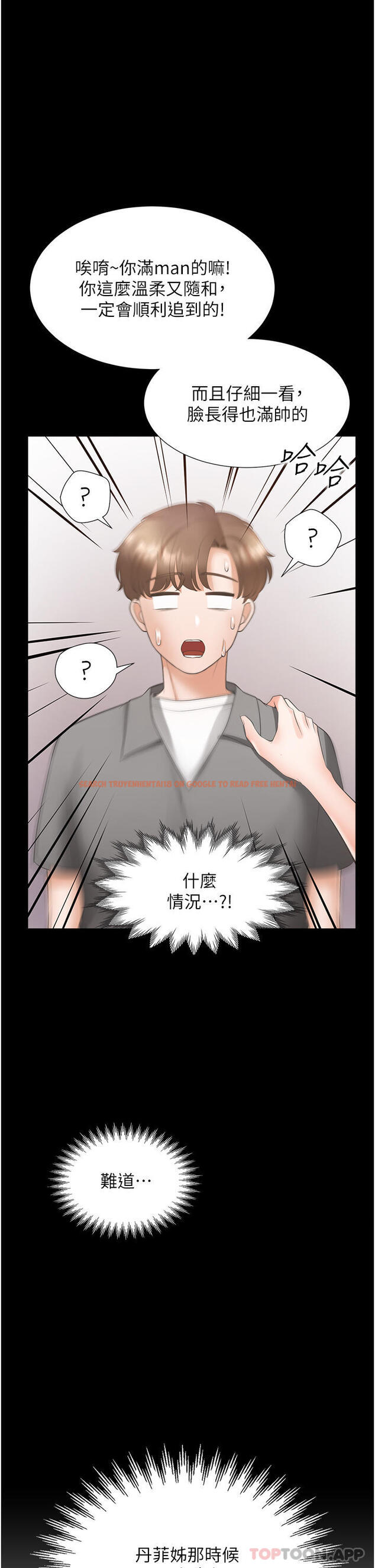 查看漫画同居上下舖 - 第42話-我想跟妳一起睡 - sayhentaiz.net中的1184696图片