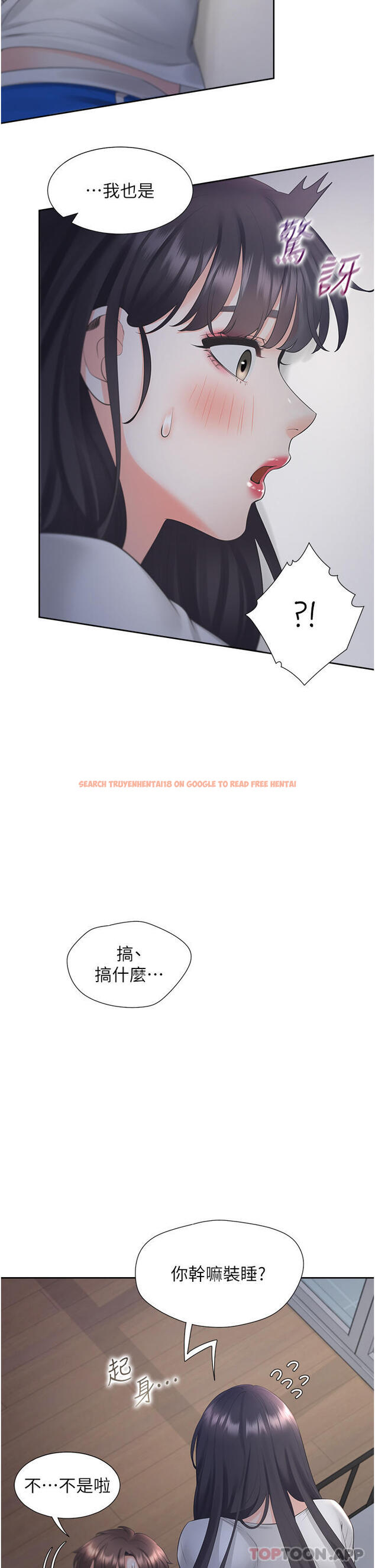 查看漫画同居上下舖 - 第42話-我想跟妳一起睡 - sayhentaiz.net中的1184707图片