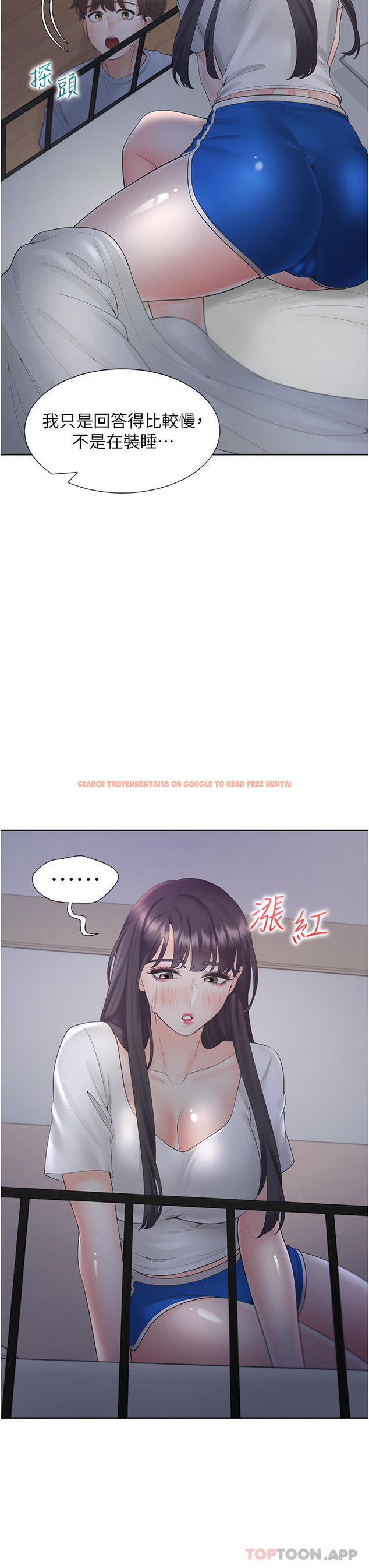 查看漫画同居上下舖 - 第42話-我想跟妳一起睡 - sayhentaiz.net中的1184708图片