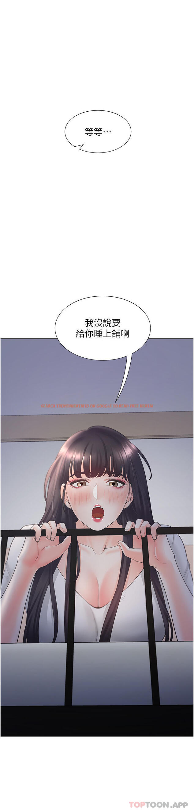 查看漫画同居上下舖 - 第43話-在車內抬頭的小老弟 - sayhentaiz.net中的1192070图片
