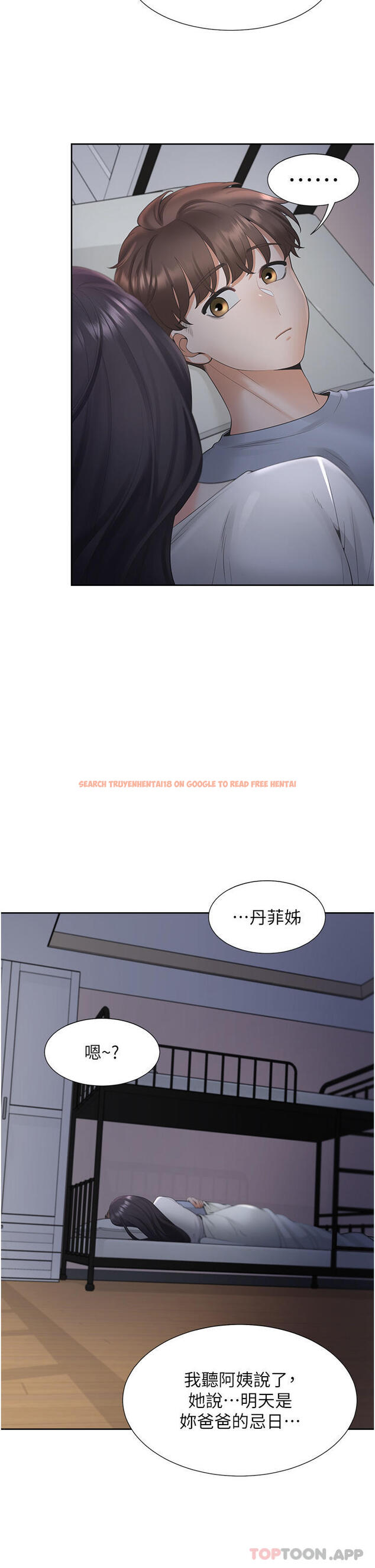 查看漫画同居上下舖 - 第43話-在車內抬頭的小老弟 - sayhentaiz.net中的1192076图片