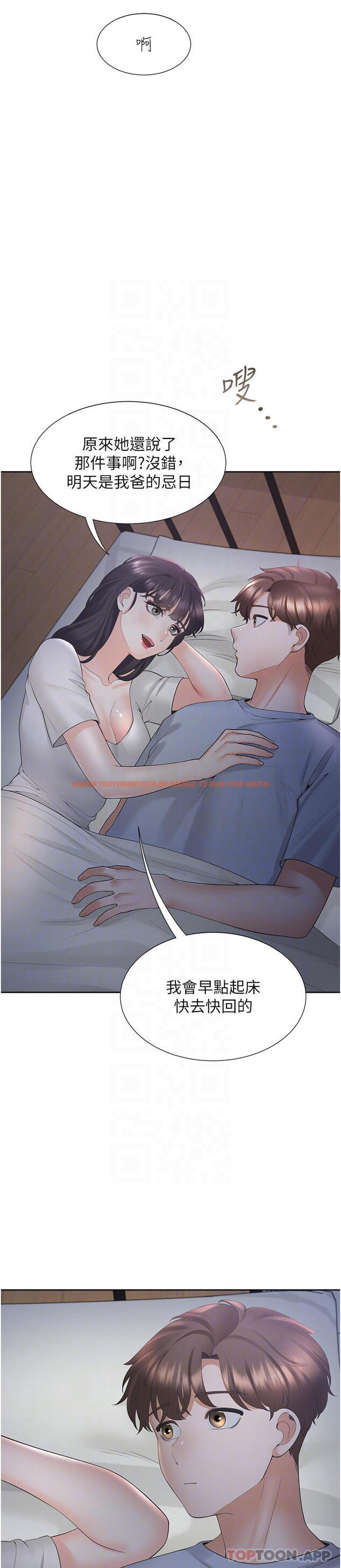 查看漫画同居上下舖 - 第43話-在車內抬頭的小老弟 - sayhentaiz.net中的1192077图片