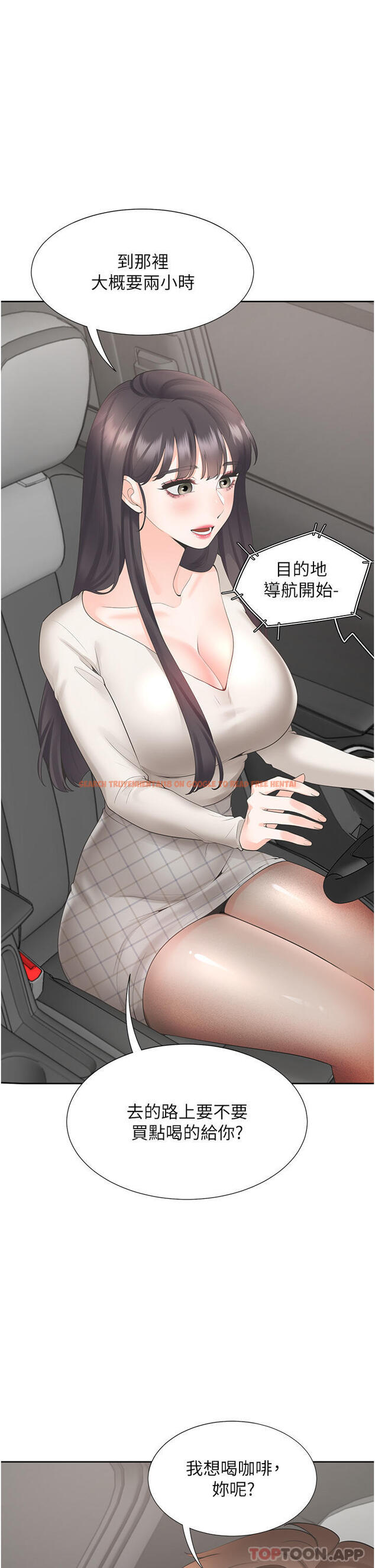 查看漫画同居上下舖 - 第43話-在車內抬頭的小老弟 - sayhentaiz.net中的1192086图片