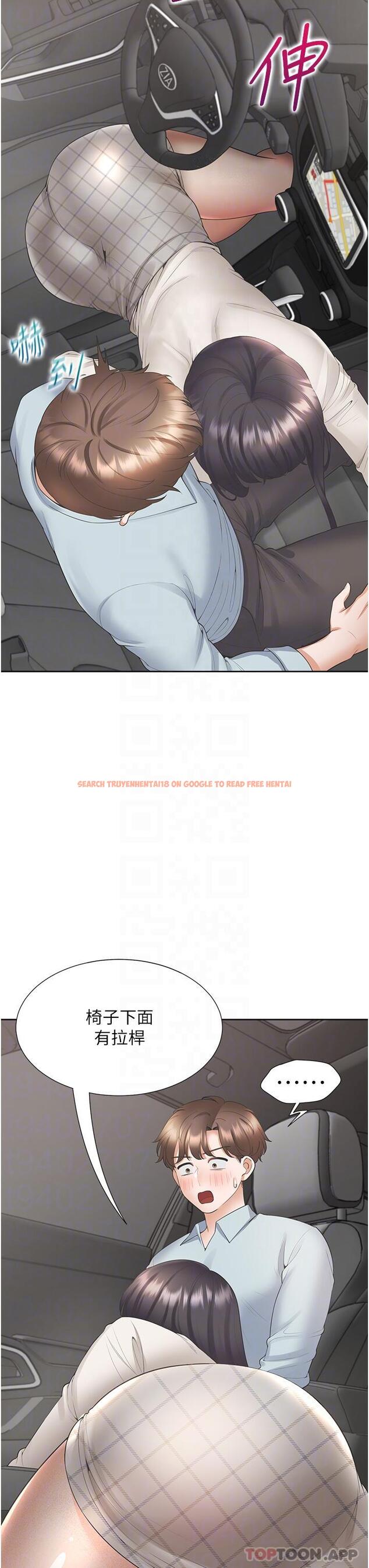 查看漫画同居上下舖 - 第43話-在車內抬頭的小老弟 - sayhentaiz.net中的1192088图片