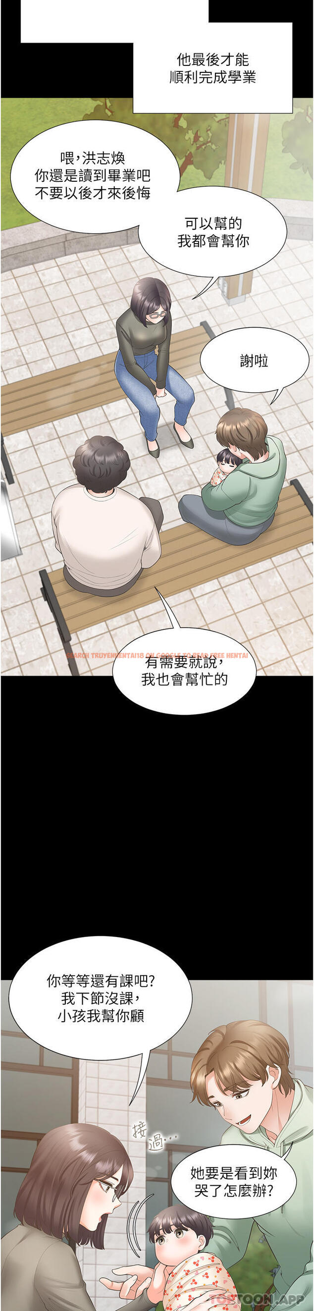 查看漫画同居上下舖 - 第43話-在車內抬頭的小老弟 - sayhentaiz.net中的1192100图片