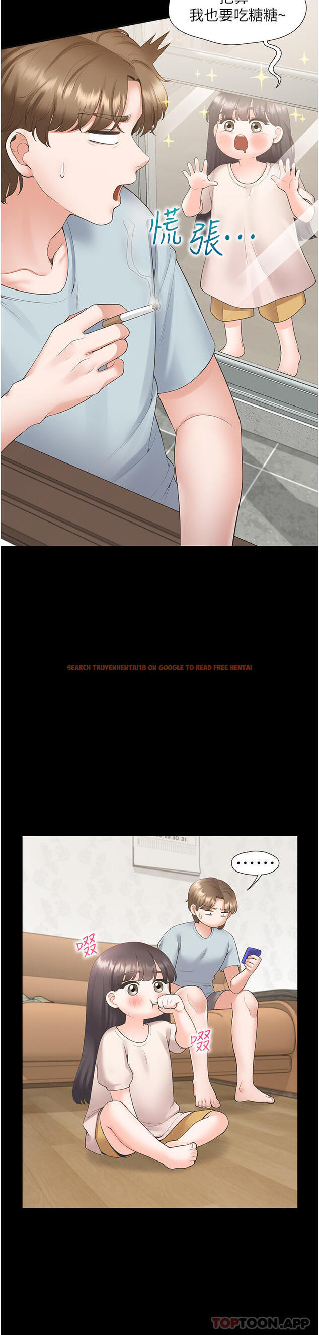 查看漫画同居上下舖 - 第43話-在車內抬頭的小老弟 - sayhentaiz.net中的1192107图片