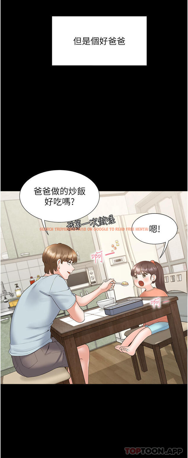 查看漫画同居上下舖 - 第43話-在車內抬頭的小老弟 - sayhentaiz.net中的1192108图片