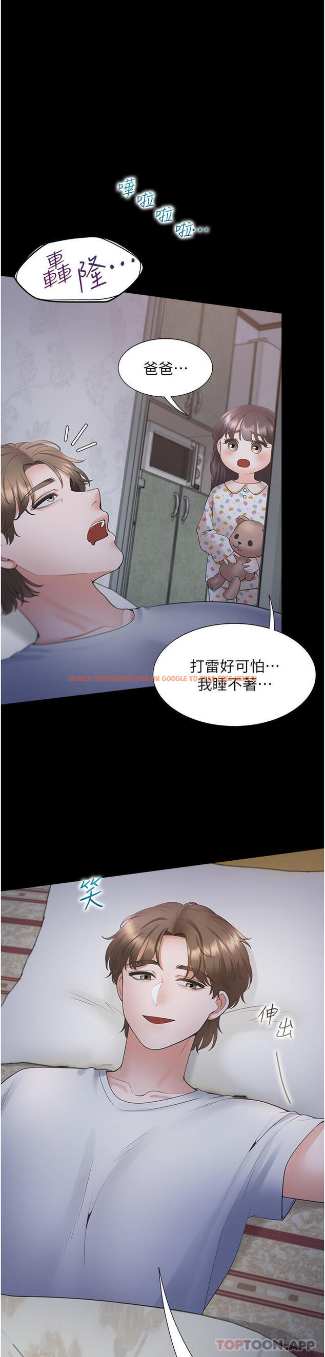 查看漫画同居上下舖 - 第43話-在車內抬頭的小老弟 - sayhentaiz.net中的1192109图片