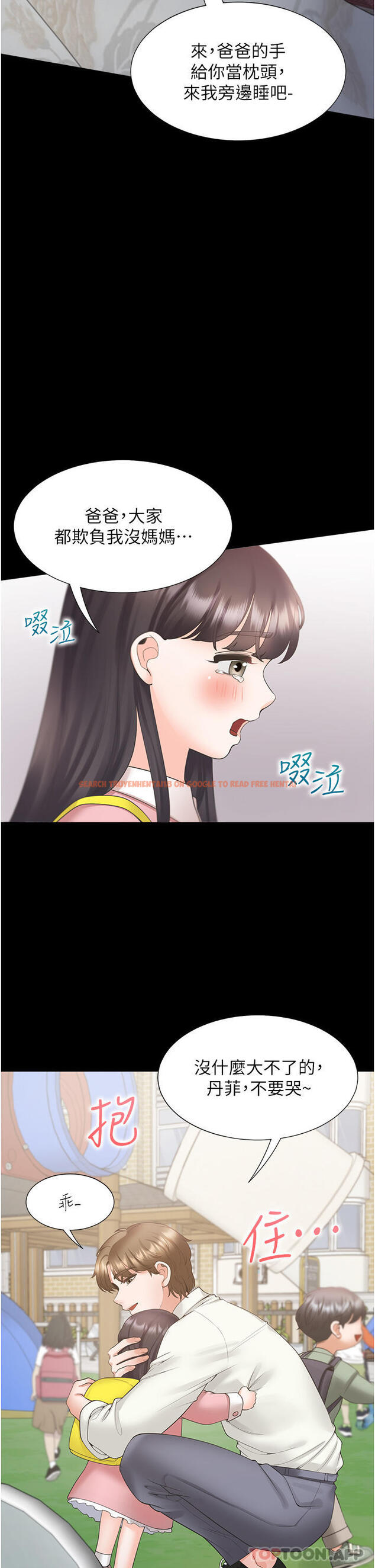 查看漫画同居上下舖 - 第43話-在車內抬頭的小老弟 - sayhentaiz.net中的1192110图片