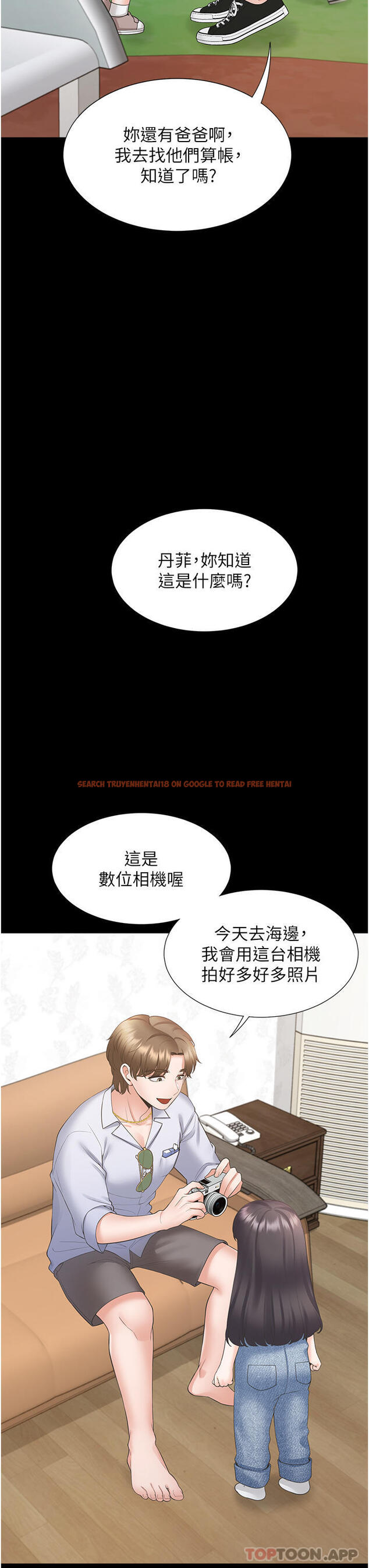 查看漫画同居上下舖 - 第43話-在車內抬頭的小老弟 - sayhentaiz.net中的1192111图片