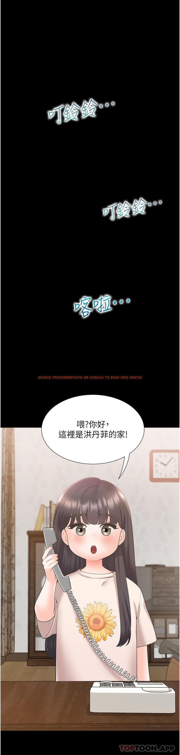 查看漫画同居上下舖 - 第43話-在車內抬頭的小老弟 - sayhentaiz.net中的1192114图片