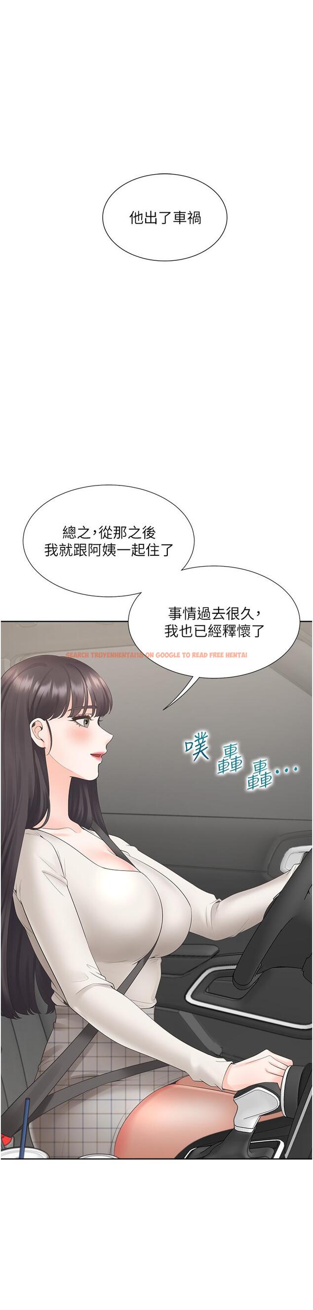 查看漫画同居上下舖 - 第44話-酒後顯露的慾望 - sayhentaiz.net中的1198098图片