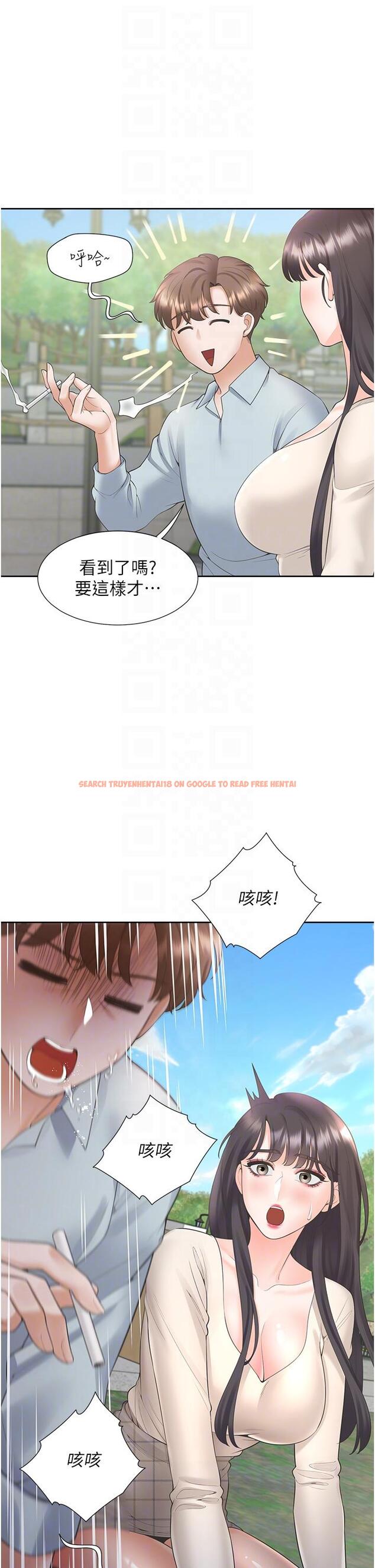 查看漫画同居上下舖 - 第44話-酒後顯露的慾望 - sayhentaiz.net中的1198107图片
