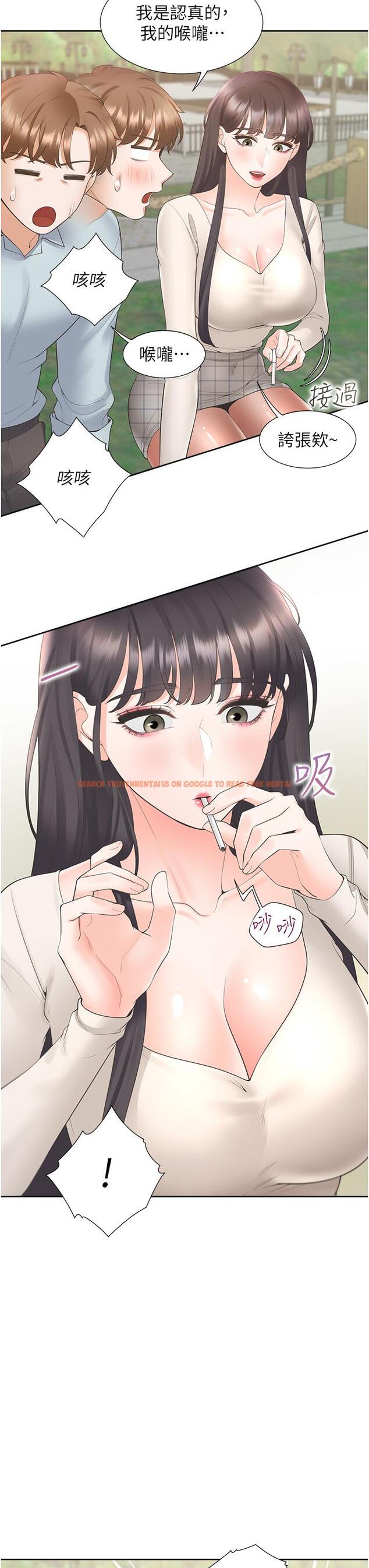 查看漫画同居上下舖 - 第44話-酒後顯露的慾望 - sayhentaiz.net中的1198109图片