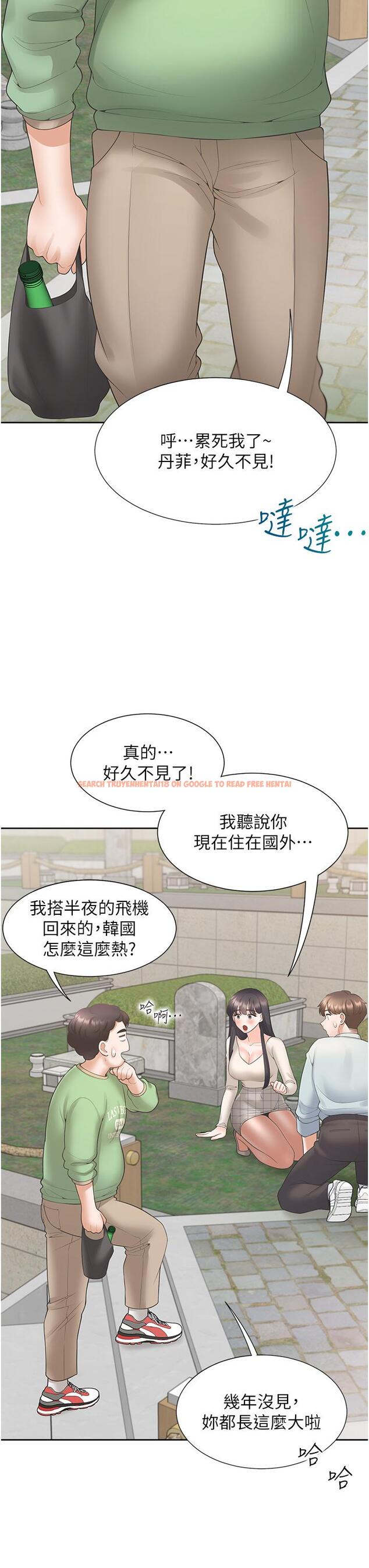 查看漫画同居上下舖 - 第44話-酒後顯露的慾望 - sayhentaiz.net中的1198114图片