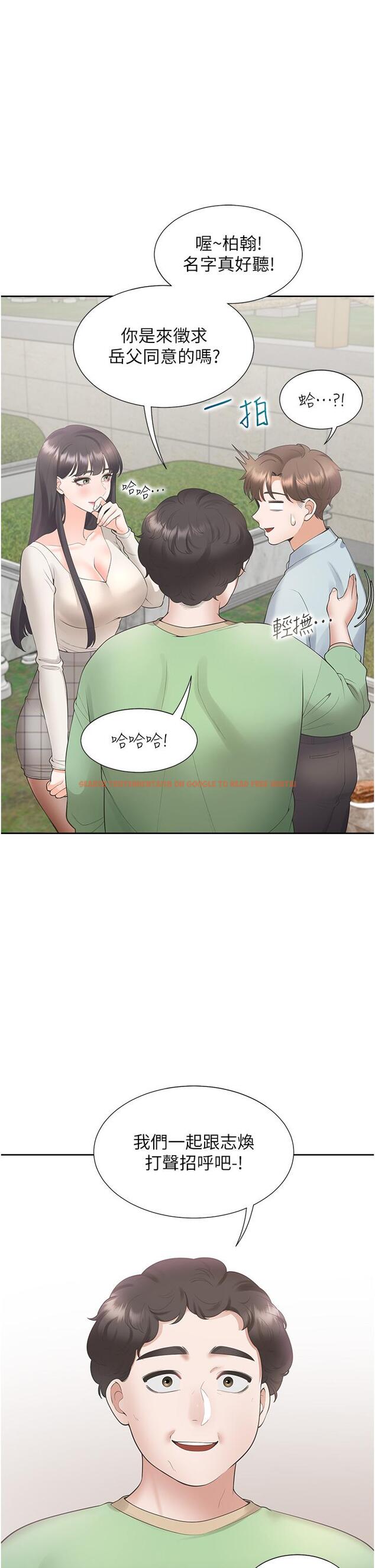 查看漫画同居上下舖 - 第44話-酒後顯露的慾望 - sayhentaiz.net中的1198116图片