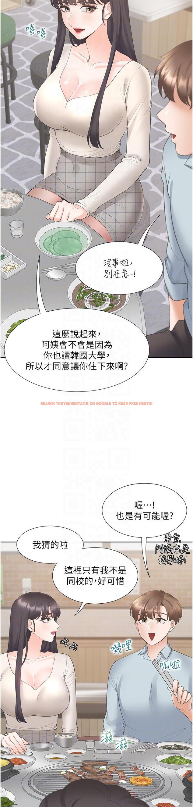 查看漫画同居上下舖 - 第44話-酒後顯露的慾望 - sayhentaiz.net中的1198127图片