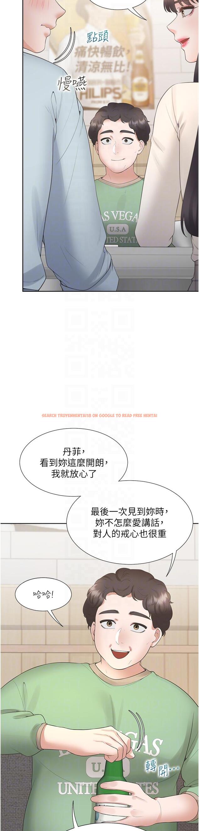 查看漫画同居上下舖 - 第44話-酒後顯露的慾望 - sayhentaiz.net中的1198129图片