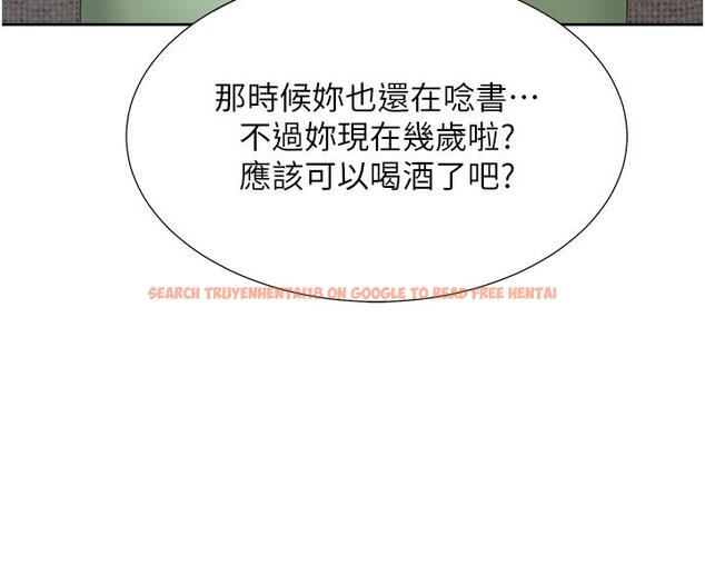 查看漫画同居上下舖 - 第44話-酒後顯露的慾望 - sayhentaiz.net中的1198130图片