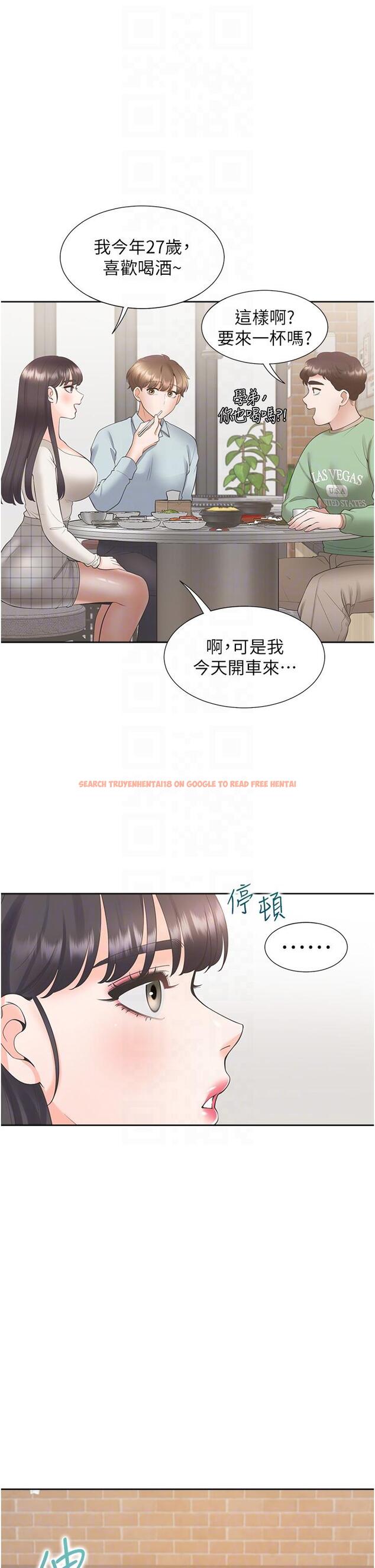 查看漫画同居上下舖 - 第44話-酒後顯露的慾望 - sayhentaiz.net中的1198131图片