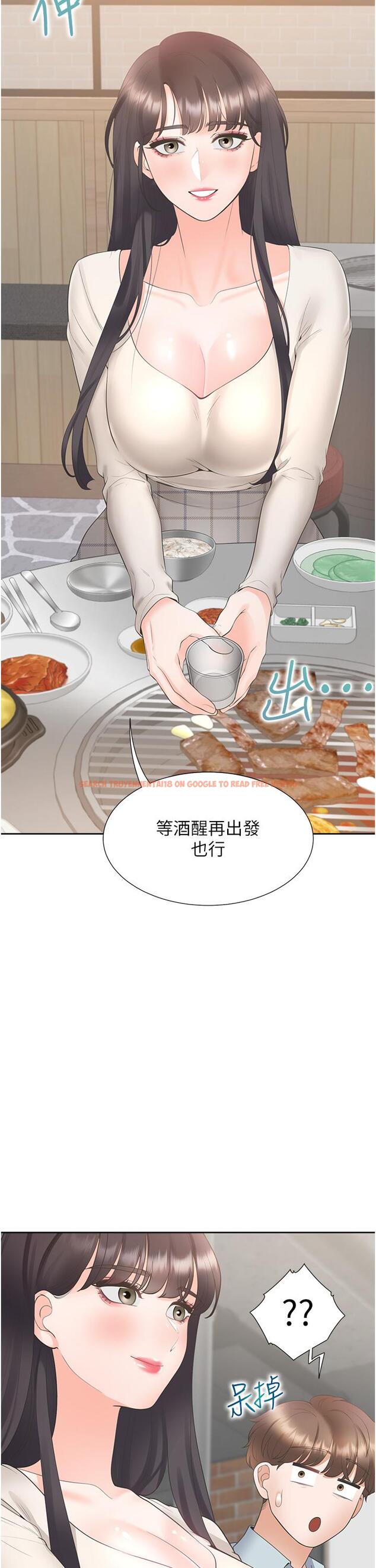 查看漫画同居上下舖 - 第44話-酒後顯露的慾望 - sayhentaiz.net中的1198132图片