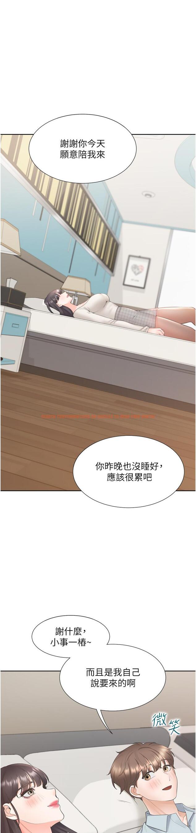 查看漫画同居上下舖 - 第44話-酒後顯露的慾望 - sayhentaiz.net中的1198136图片