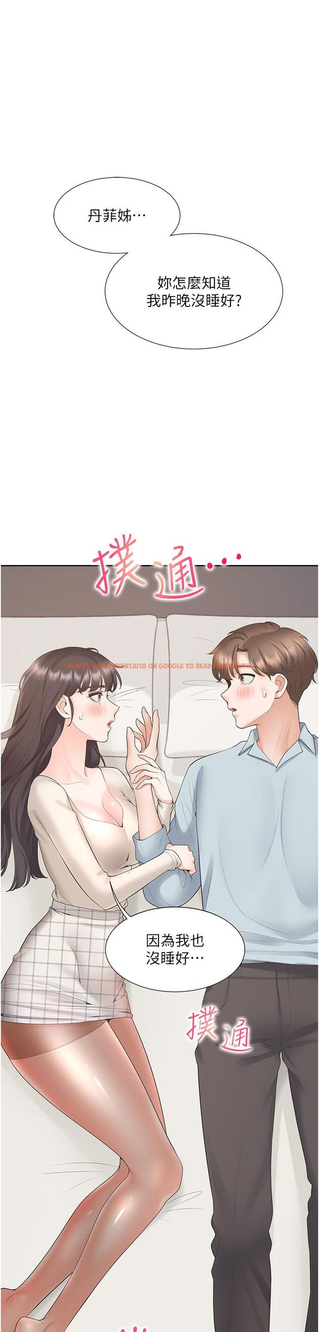 查看漫画同居上下舖 - 第45話-可以進來了…♥ - sayhentaiz.net中的1210576图片