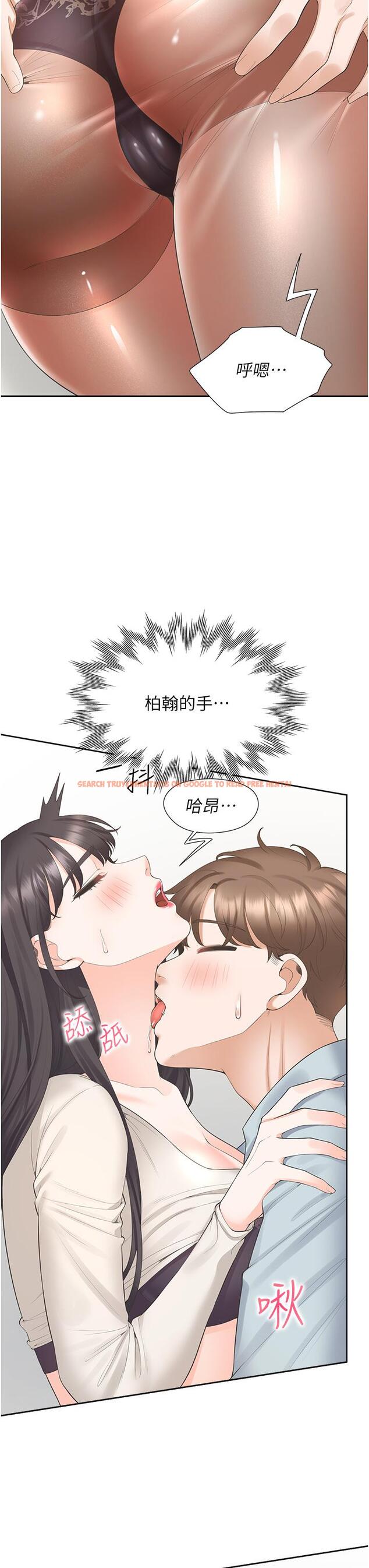 查看漫画同居上下舖 - 第45話-可以進來了…♥ - sayhentaiz.net中的1210587图片