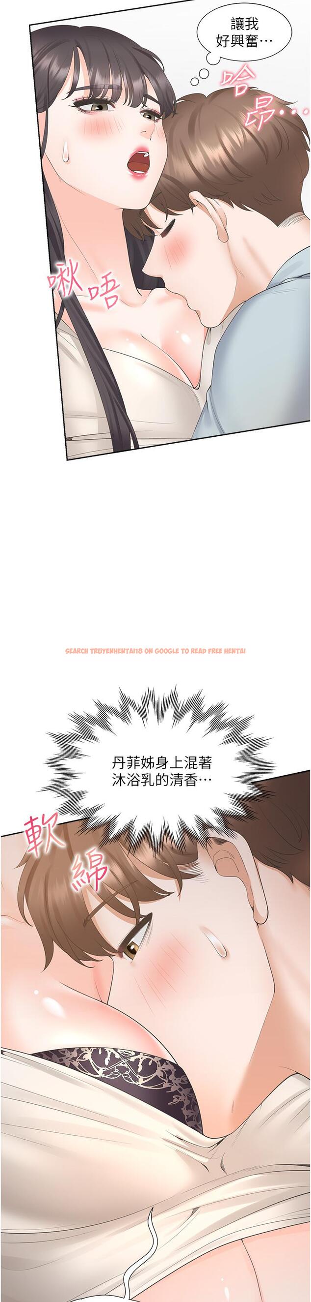 查看漫画同居上下舖 - 第45話-可以進來了…♥ - sayhentaiz.net中的1210588图片