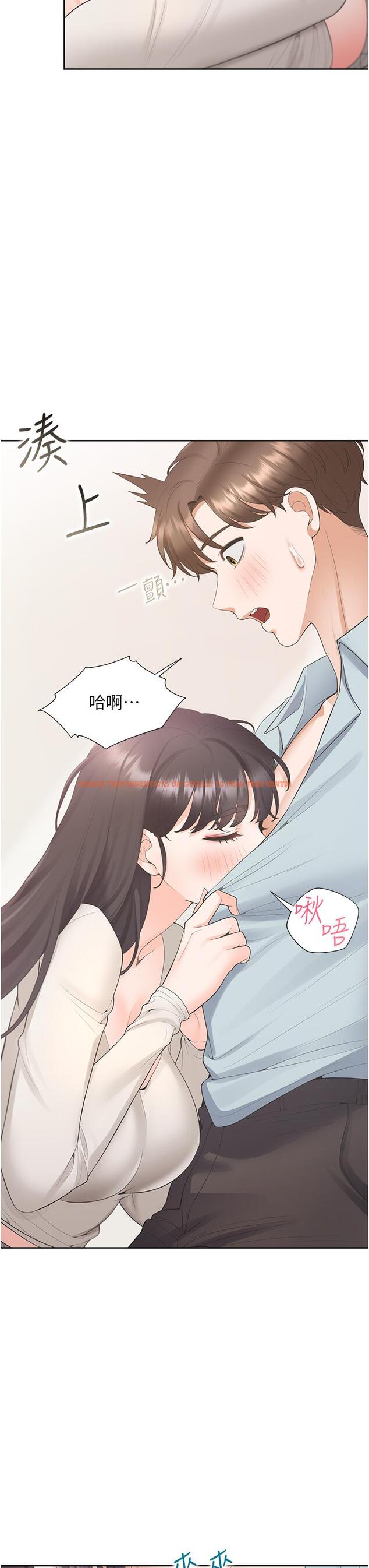 查看漫画同居上下舖 - 第45話-可以進來了…♥ - sayhentaiz.net中的1210592图片