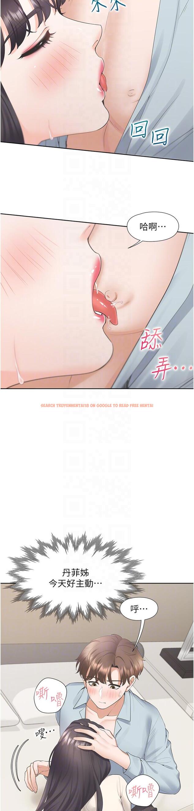 查看漫画同居上下舖 - 第45話-可以進來了…♥ - sayhentaiz.net中的1210593图片