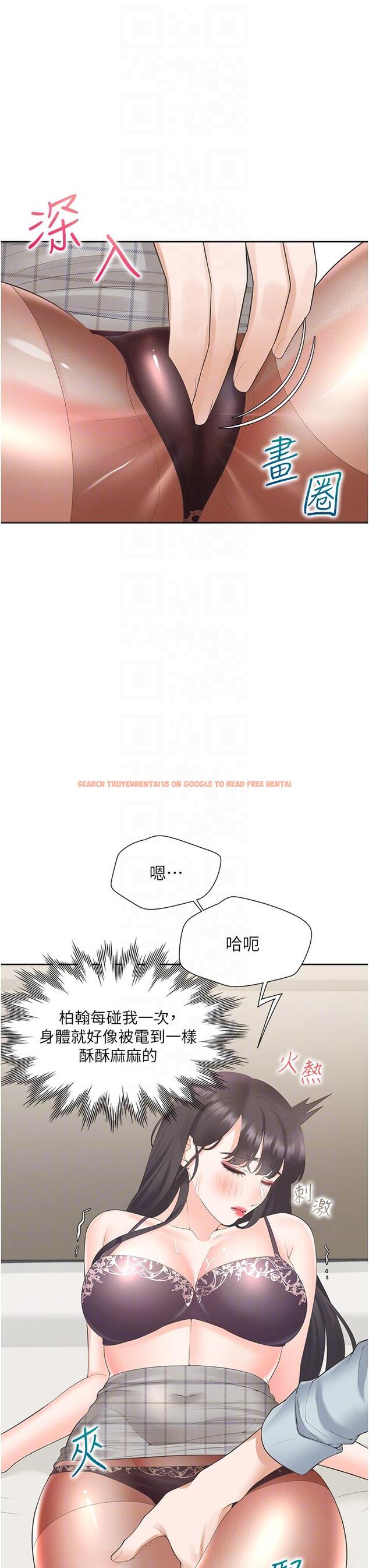 查看漫画同居上下舖 - 第45話-可以進來了…♥ - sayhentaiz.net中的1210601图片
