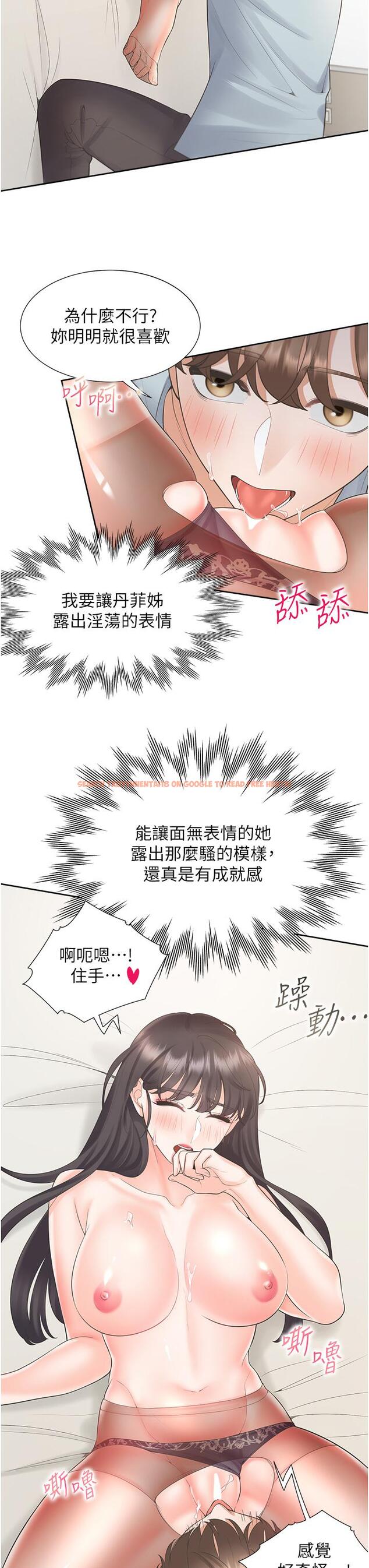查看漫画同居上下舖 - 第45話-可以進來了…♥ - sayhentaiz.net中的1210619图片