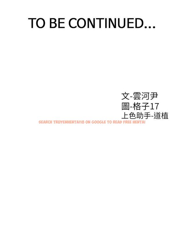 查看漫画同居上下舖 - 第45話-可以進來了…♥ - sayhentaiz.net中的1210626图片