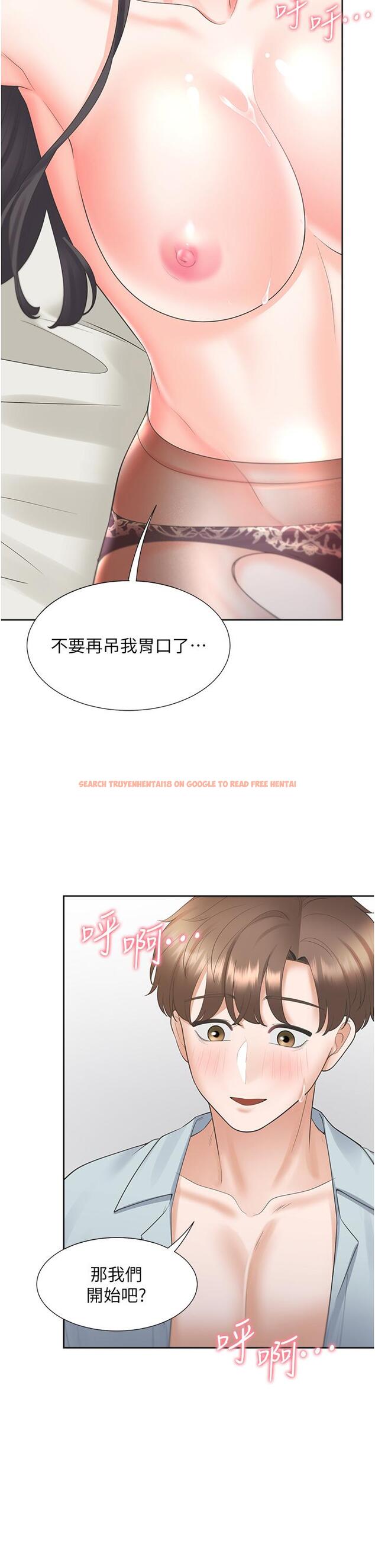 查看漫画同居上下舖 - 第46話-我的小穴只讓你插 - sayhentaiz.net中的1217510图片