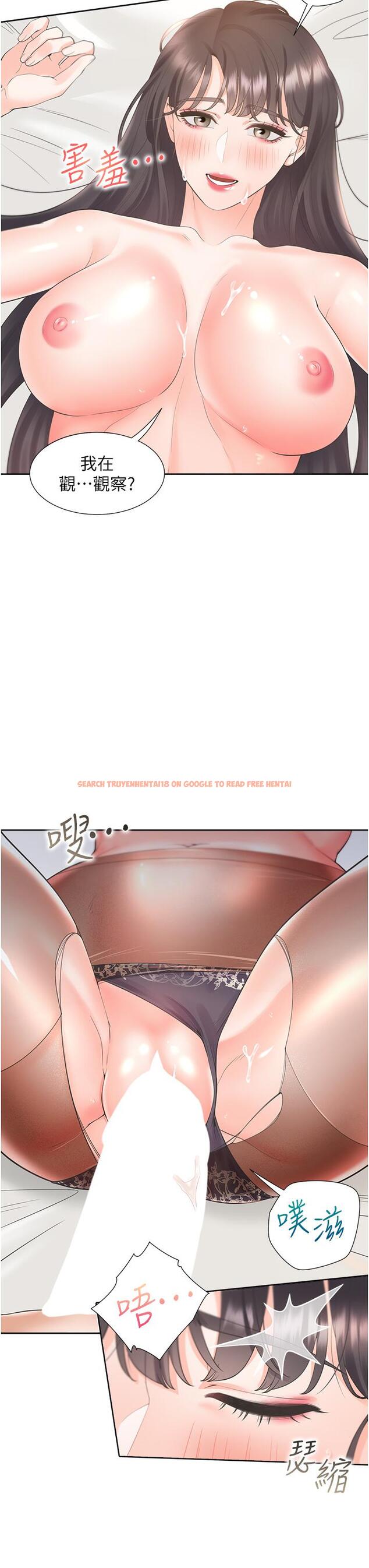 查看漫画同居上下舖 - 第46話-我的小穴只讓你插 - sayhentaiz.net中的1217516图片