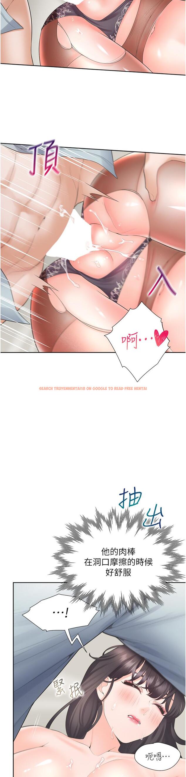 查看漫画同居上下舖 - 第46話-我的小穴只讓你插 - sayhentaiz.net中的1217519图片