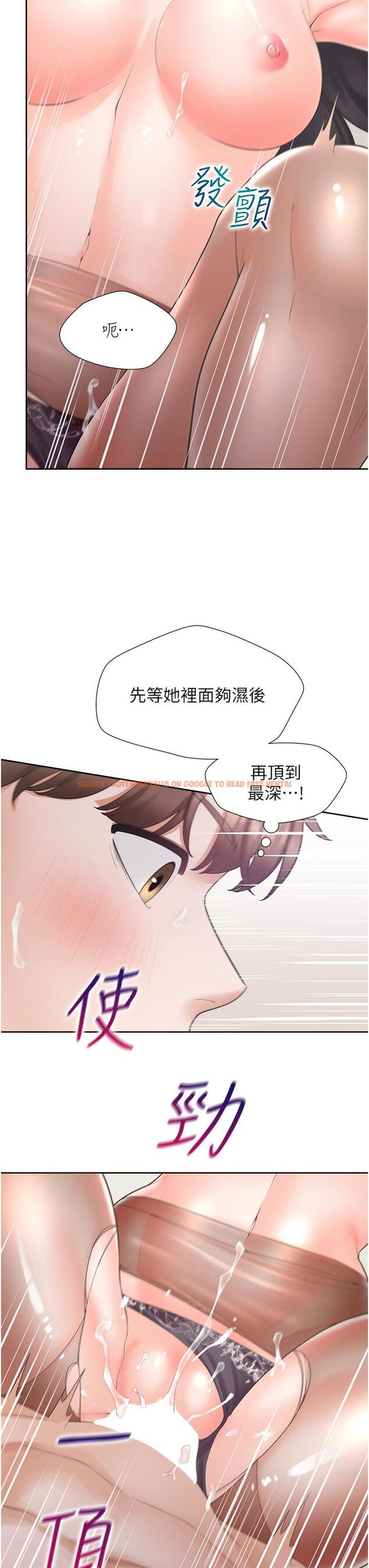 查看漫画同居上下舖 - 第46話-我的小穴只讓你插 - sayhentaiz.net中的1217520图片
