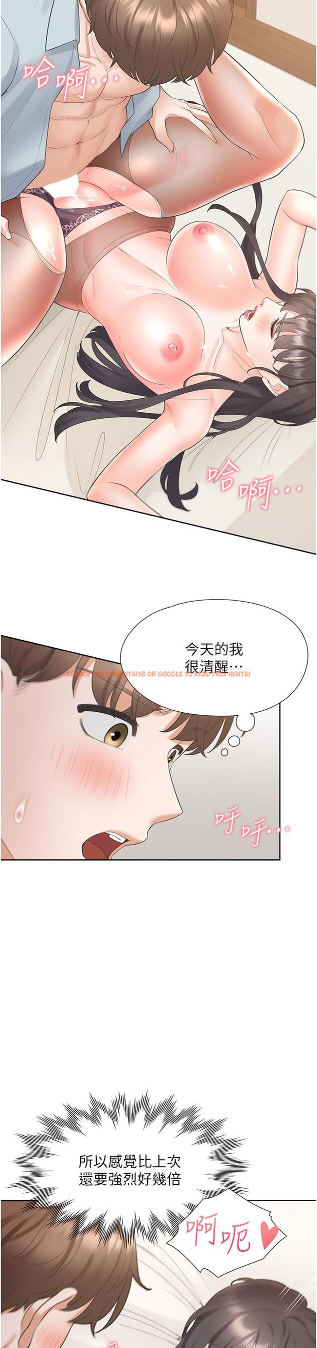 查看漫画同居上下舖 - 第46話-我的小穴只讓你插 - sayhentaiz.net中的1217525图片