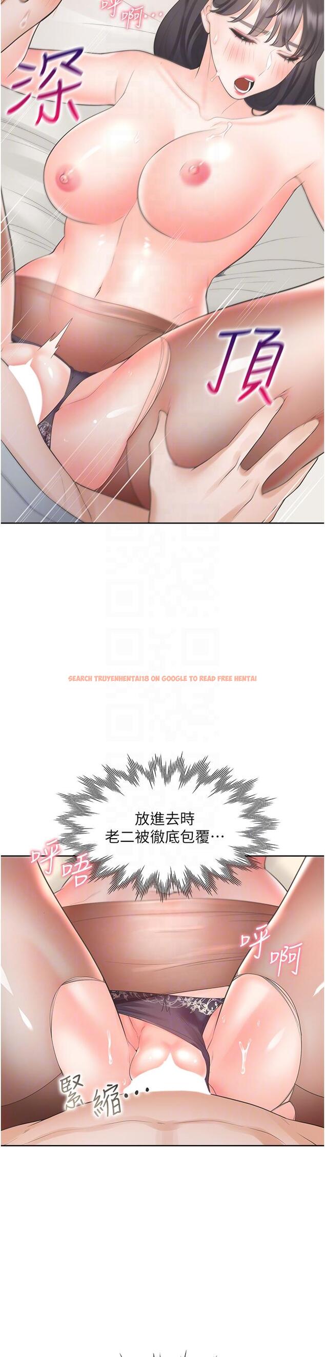 查看漫画同居上下舖 - 第46話-我的小穴只讓你插 - sayhentaiz.net中的1217526图片