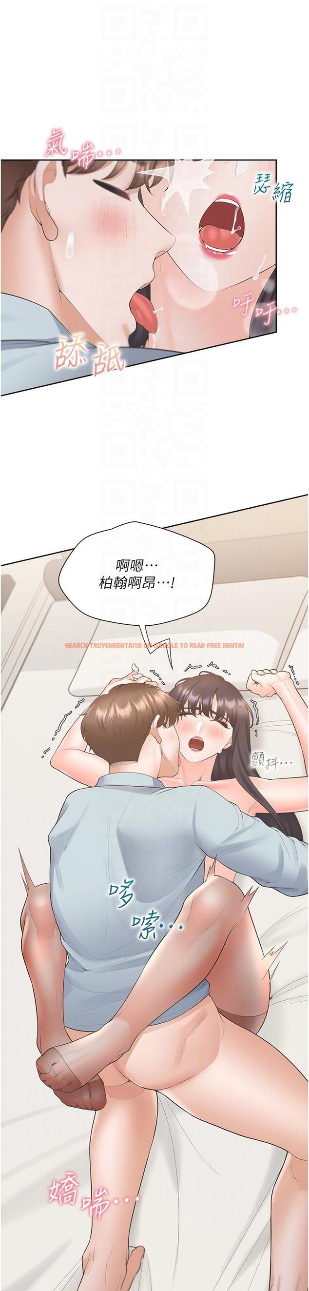 查看漫画同居上下舖 - 第46話-我的小穴只讓你插 - sayhentaiz.net中的1217536图片