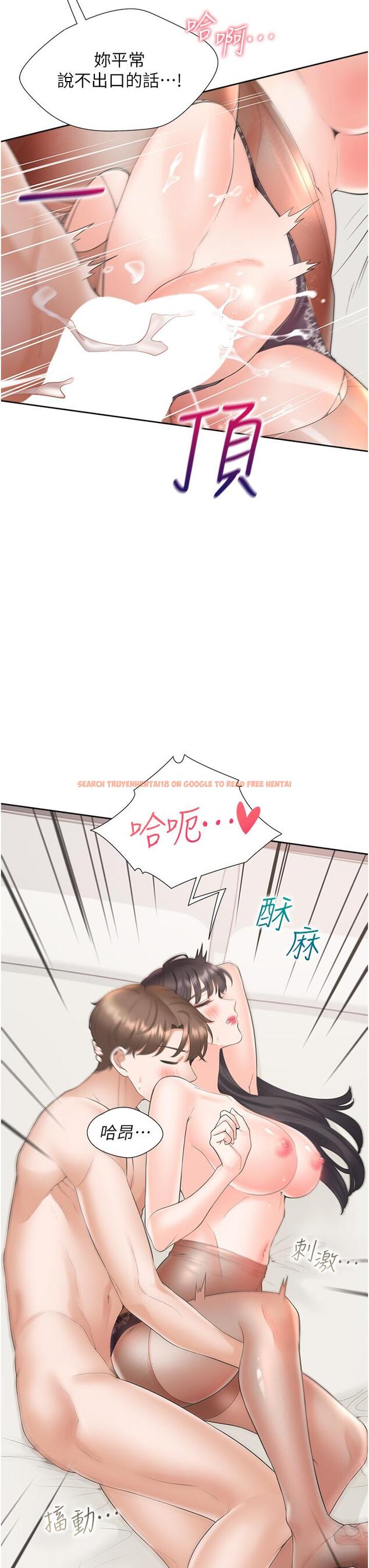 查看漫画同居上下舖 - 第46話-我的小穴只讓你插 - sayhentaiz.net中的1217550图片