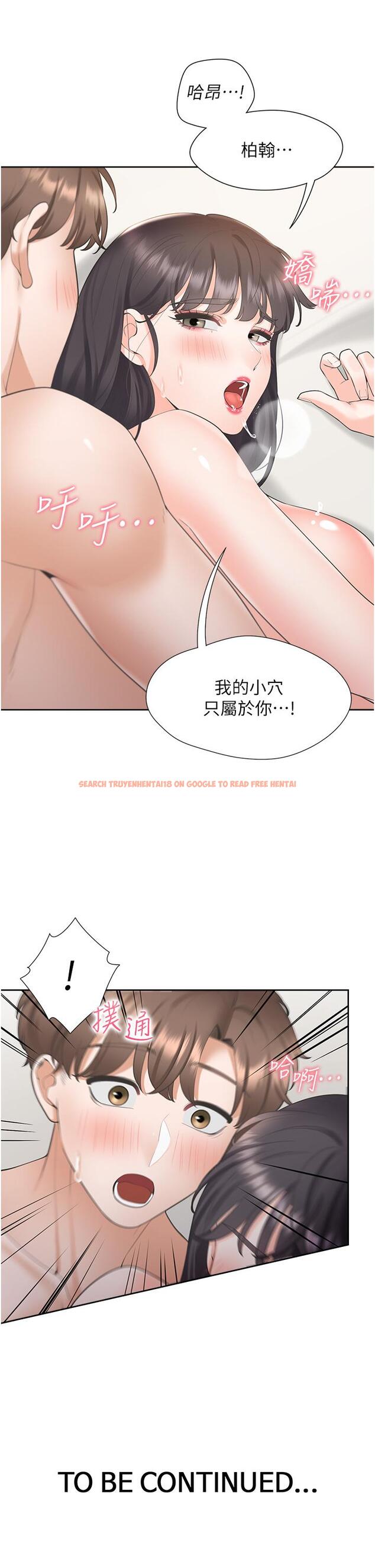 查看漫画同居上下舖 - 第46話-我的小穴只讓你插 - sayhentaiz.net中的1217556图片