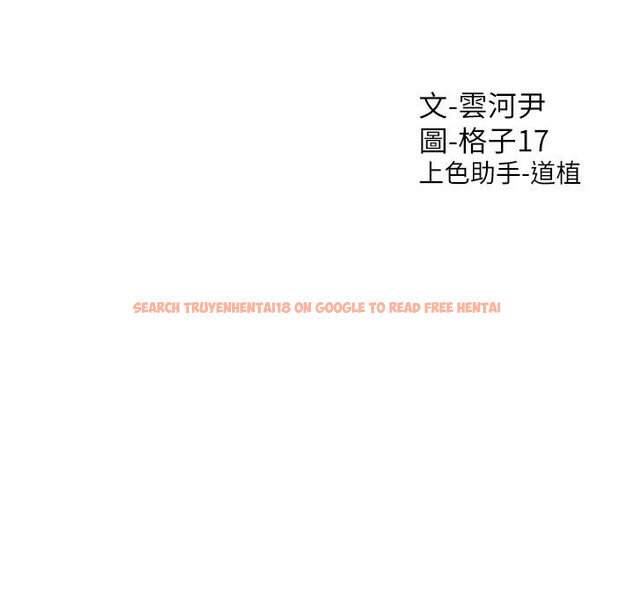查看漫画同居上下舖 - 第46話-我的小穴只讓你插 - sayhentaiz.net中的1217557图片