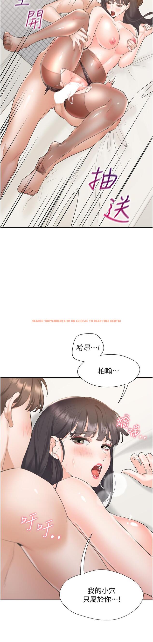 查看漫画同居上下舖 - 第47話-被室友弟弟中出 - sayhentaiz.net中的1226558图片