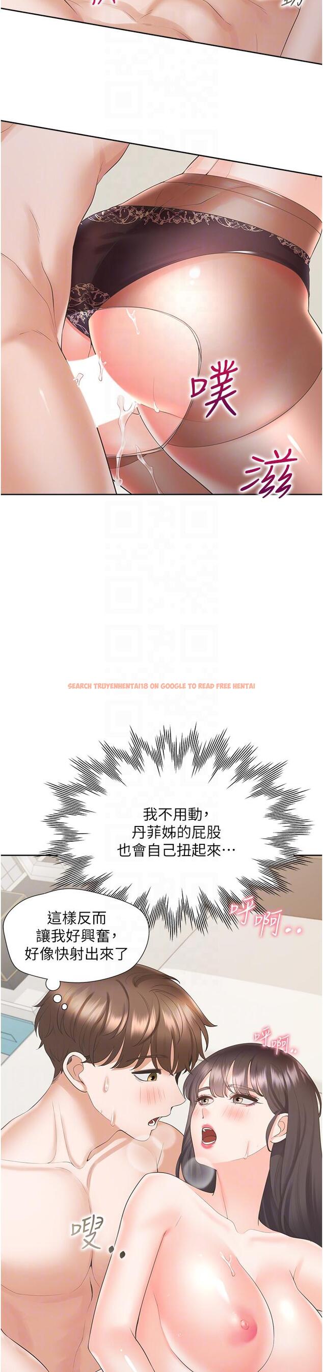 查看漫画同居上下舖 - 第47話-被室友弟弟中出 - sayhentaiz.net中的1226562图片